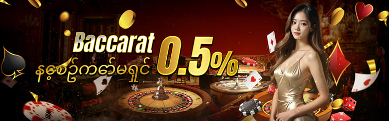 Slot Game Bonus 100%